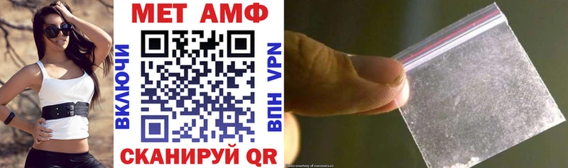 Амфетамин Premium  гидра   Майский  где купить наркоту 