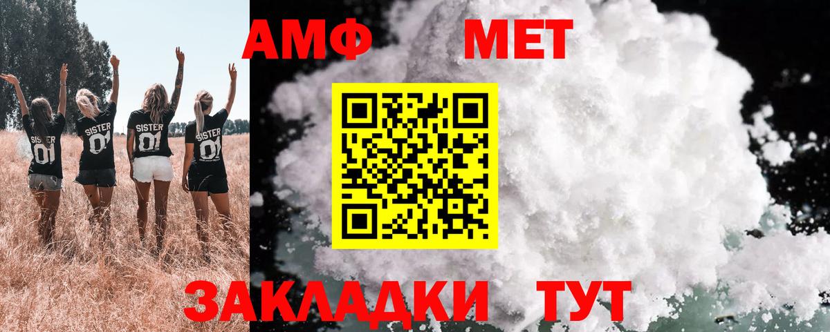 ГЕРОИН  ТГК  Кокаин  Гашиш  МЕТАДОН  Каннабис  Майский  Вход с VPN  Гашиш  Меф МЯУ МЯУ кристаллы 