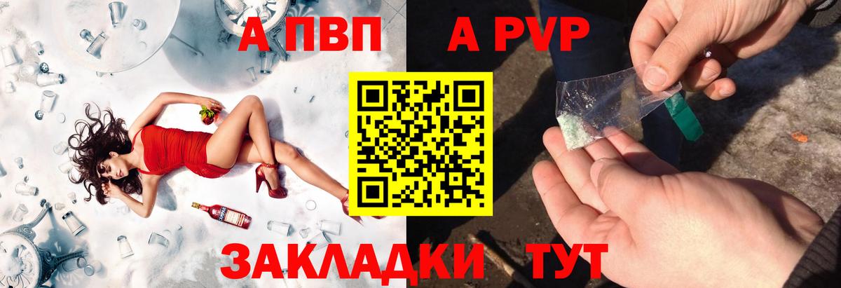 Майский  Alfa_PVP СК КРИС  Вход с VPN 