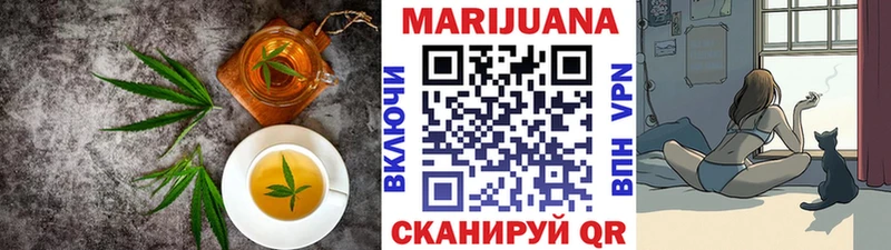 наркошоп  Майский  Cannafood марихуана 