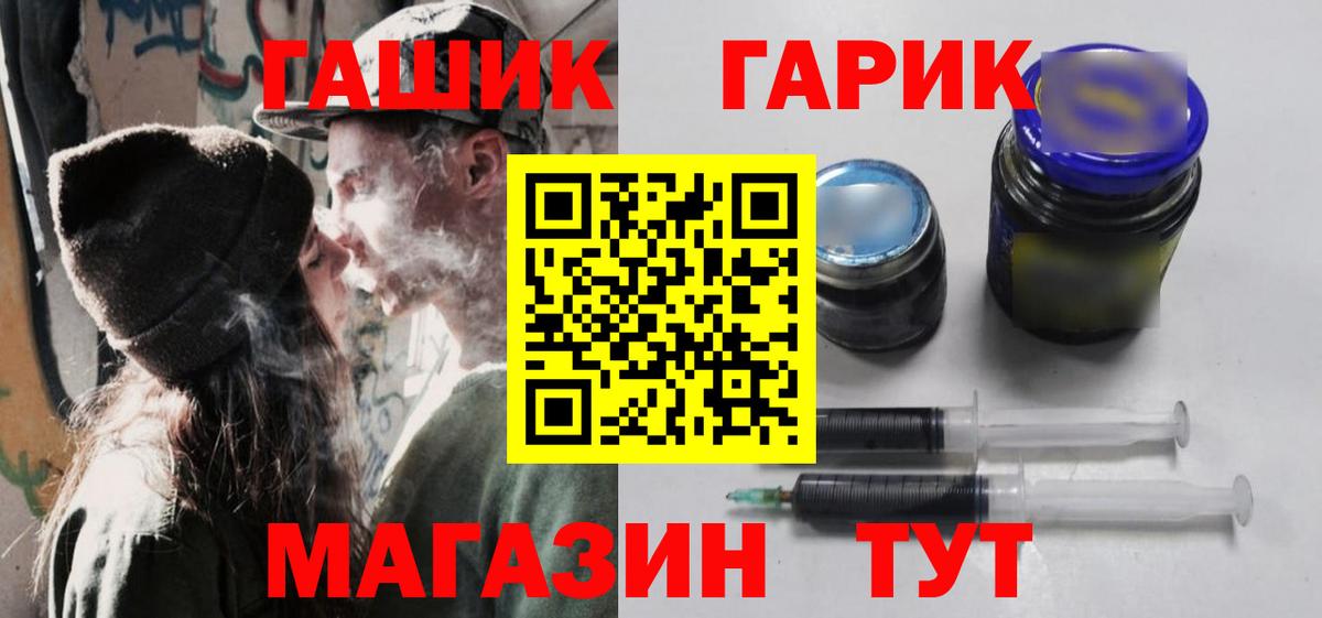 Гашиш Изолятор  ГАШ  Майский  ГАШ Изолятор  Вход с VPN 