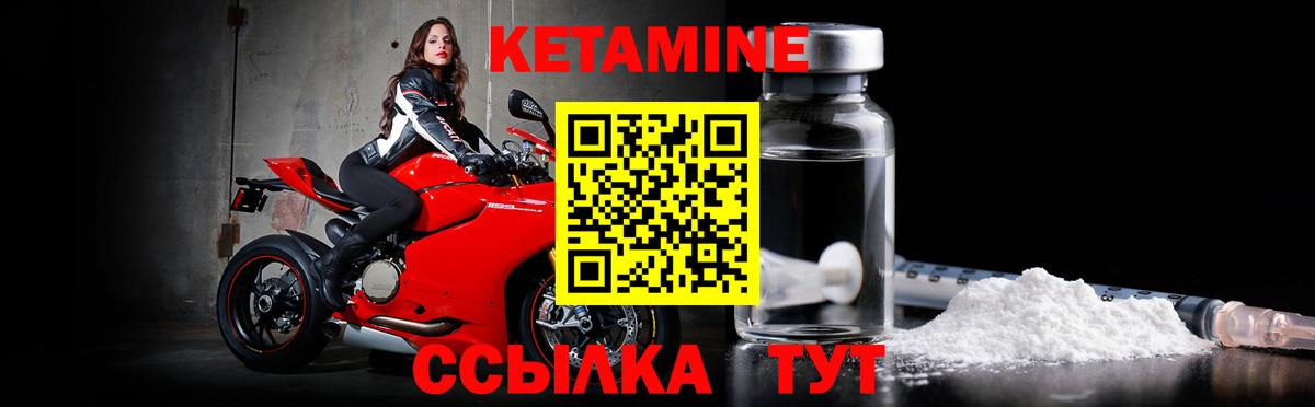 КЕТАМИН VHQ  Кетамин ketamine  Майский  Вход с VPN 