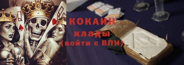 кокс Вязьма