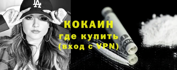 MDMA Premium VHQ Кинешма