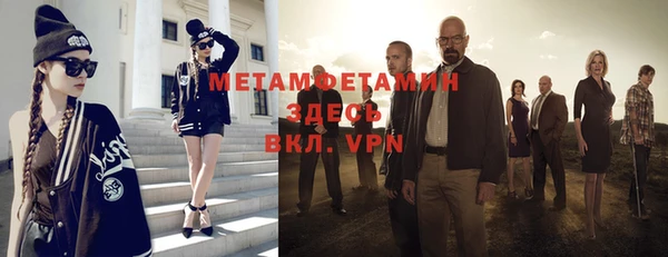 мефедрон VHQ Алексин