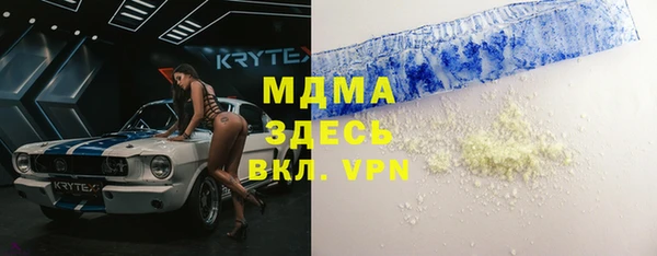 МДМА Алексеевка