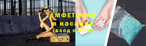 мефедрон VHQ Алексин