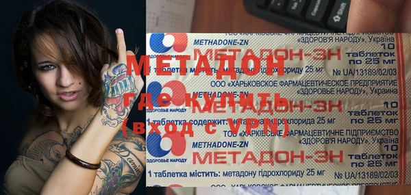 МДМА Алексеевка