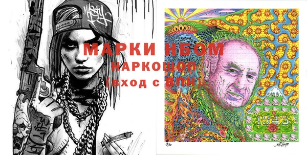 мефедрон VHQ Алексин