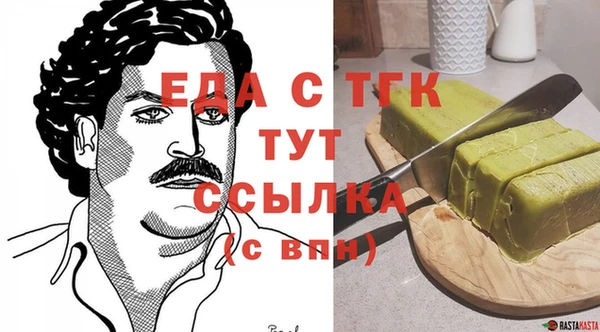 мефедрон VHQ Алексин