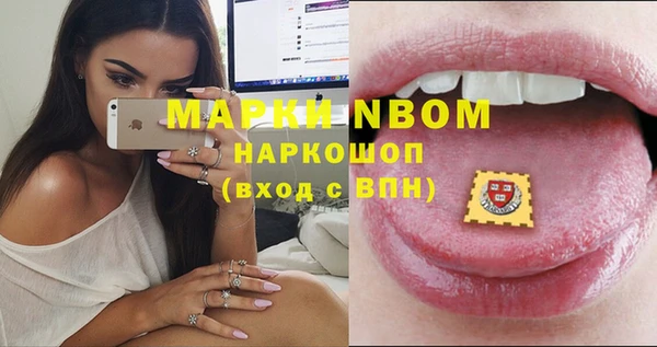 МДМА Алексеевка