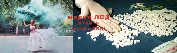 мефедрон VHQ Алексин