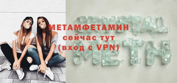 наркотики Вяземский