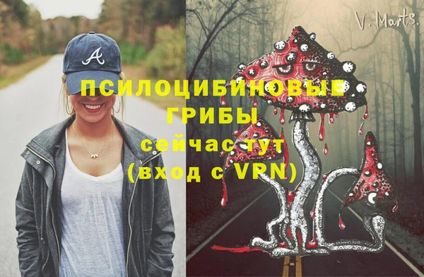 мефедрон VHQ Алексин