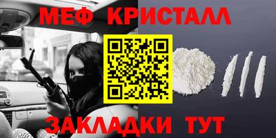 круглые Жуковский