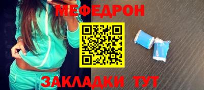 круглые Жуковский