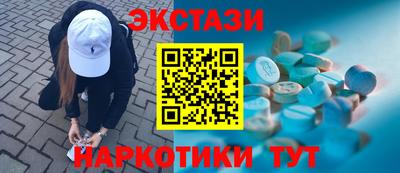 круглые Жуковский