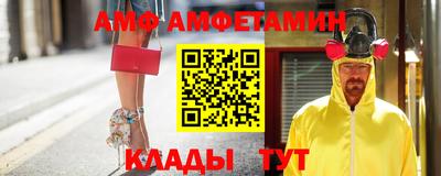 круглые Жуковский