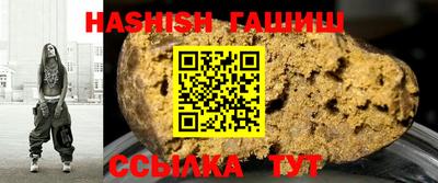 круглые Жуковский