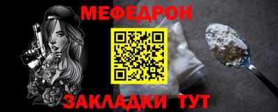 МДПВ Заводоуковск
