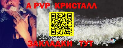 круглые Жуковский