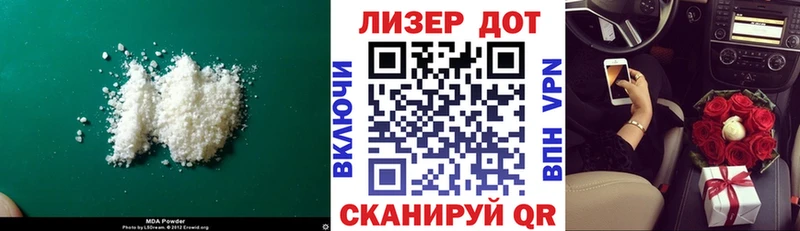 ЛСД экстази кислота Майский