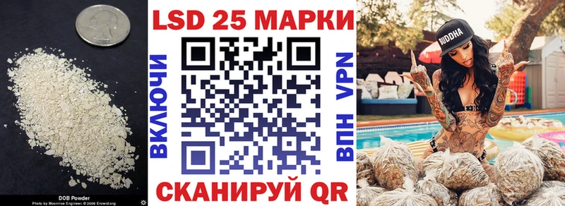 Лсд 25 экстази ecstasy  Майский 