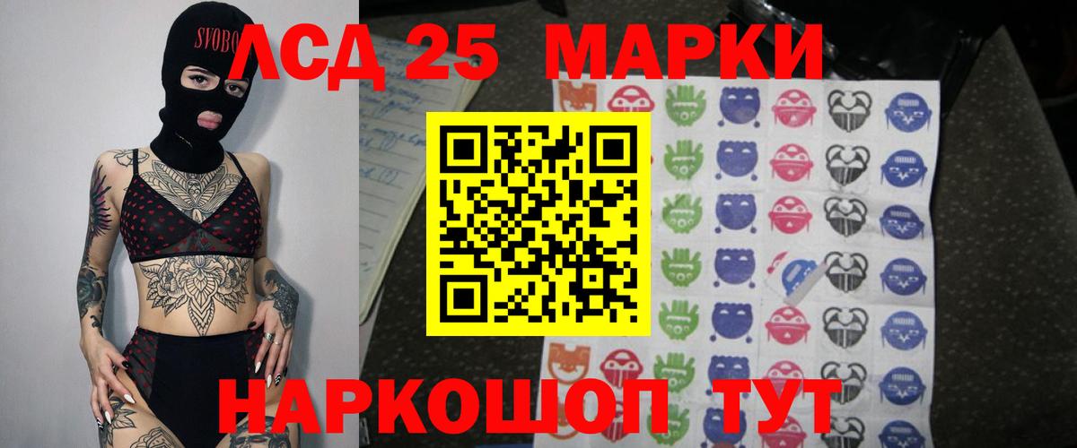 Майский  Лсд 25 экстази кислота  Вход с VPN  ЛСД экстази кислота 