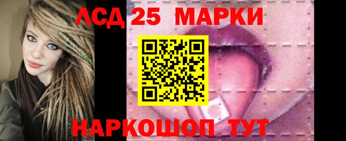 ЛСД экстази ecstasy Майский