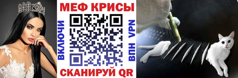 наркота  Майский  Меф мука 