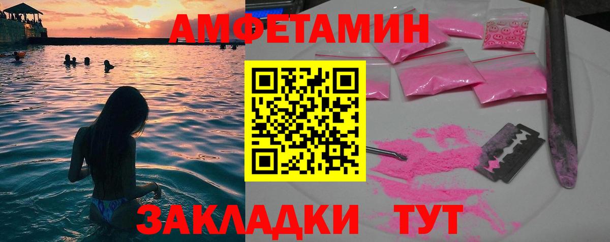 Метадон Майский