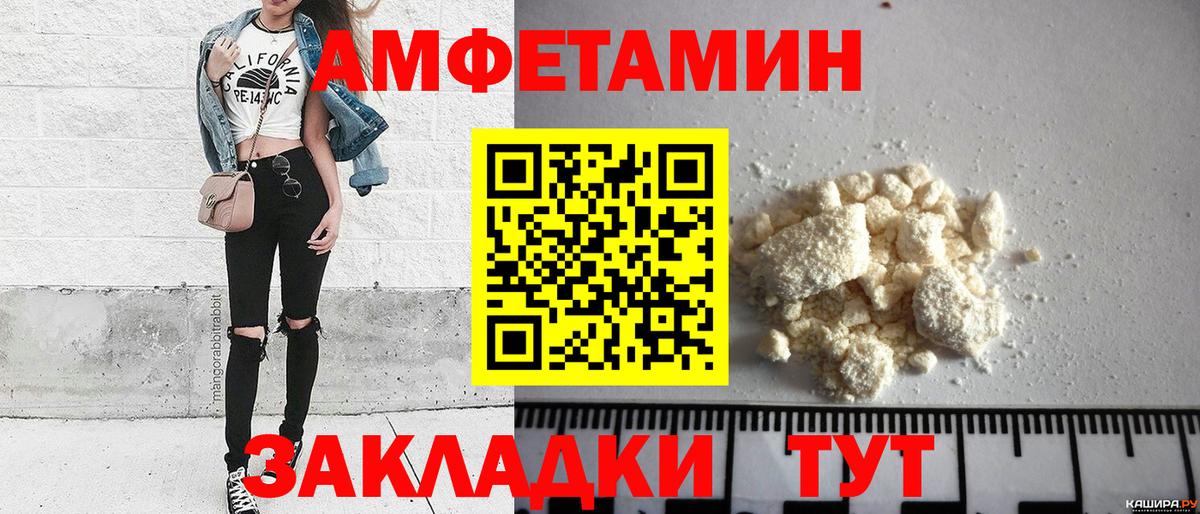Метамфетамин винт Майский