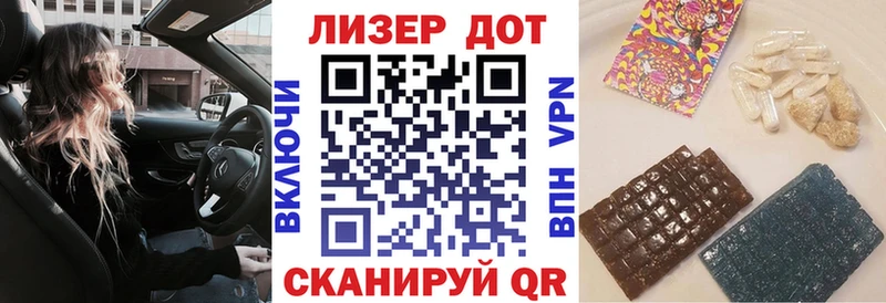 купить  сайты  Майский  Марки NBOMe 1500мкг 