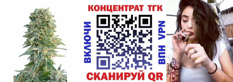Дистиллят ТГК концентрат  hydra ссылка  Майский 