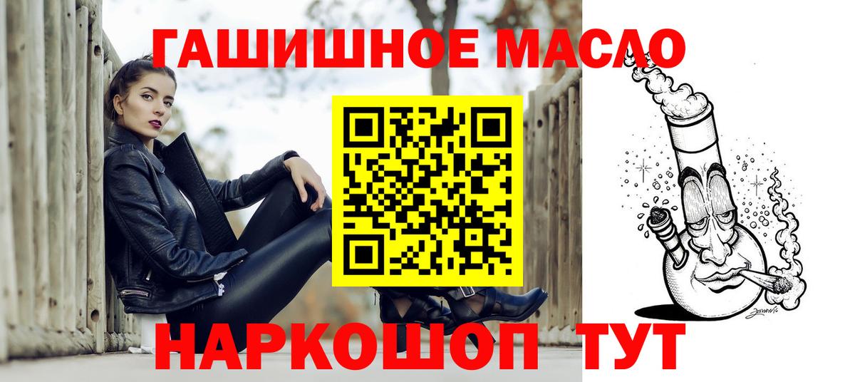 где продают   ТГК вейп с тгк  Вход с VPN  Майский 