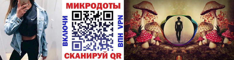 площадка официальный сайт  Майский  Галлюциногенные грибы MAGIC MUSHROOMS  магазин продажи наркотиков 